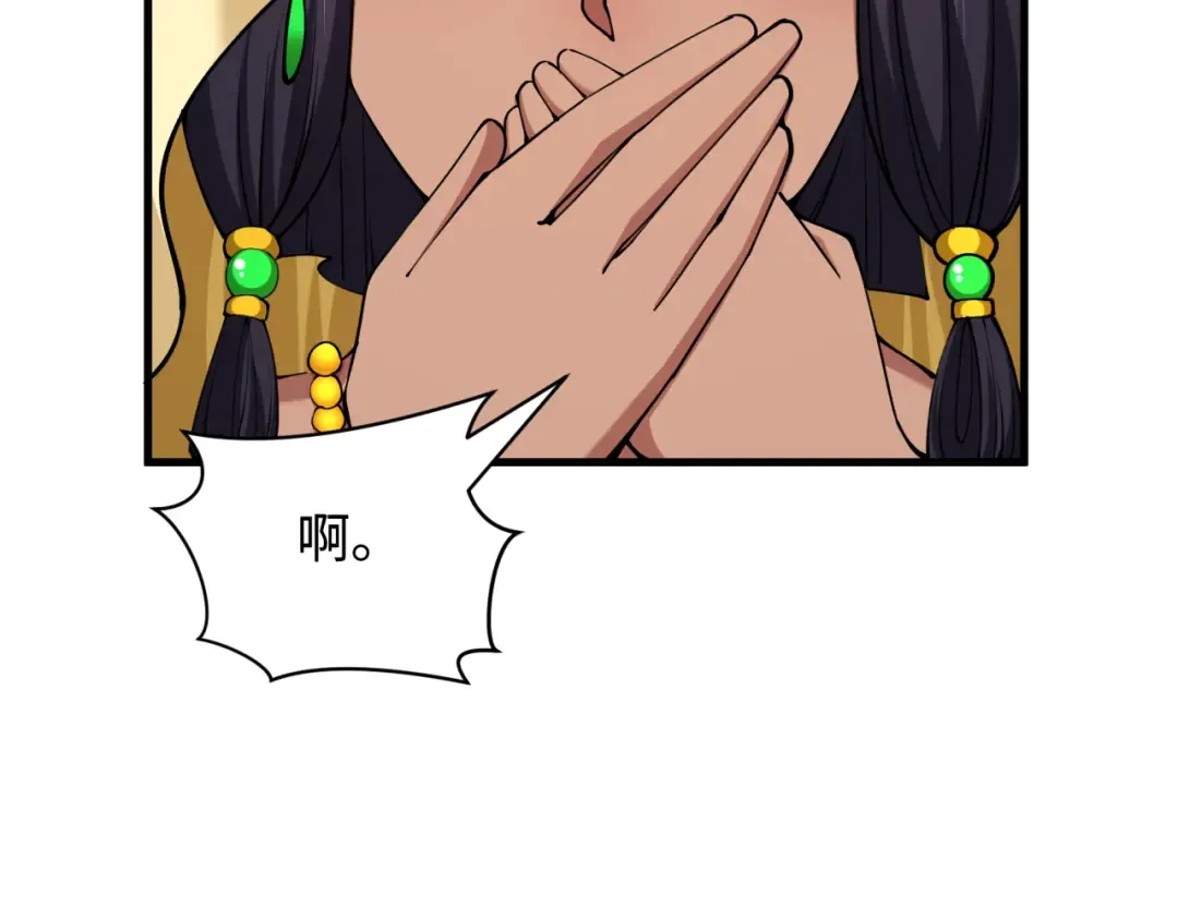第384话 云梦篇-时间管理大师！ 第18页