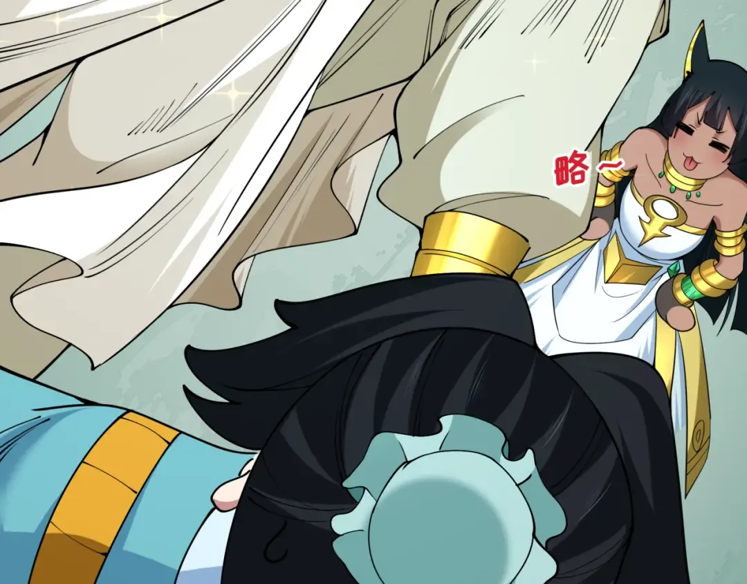 第384话 云梦篇-时间管理大师！ 第21页