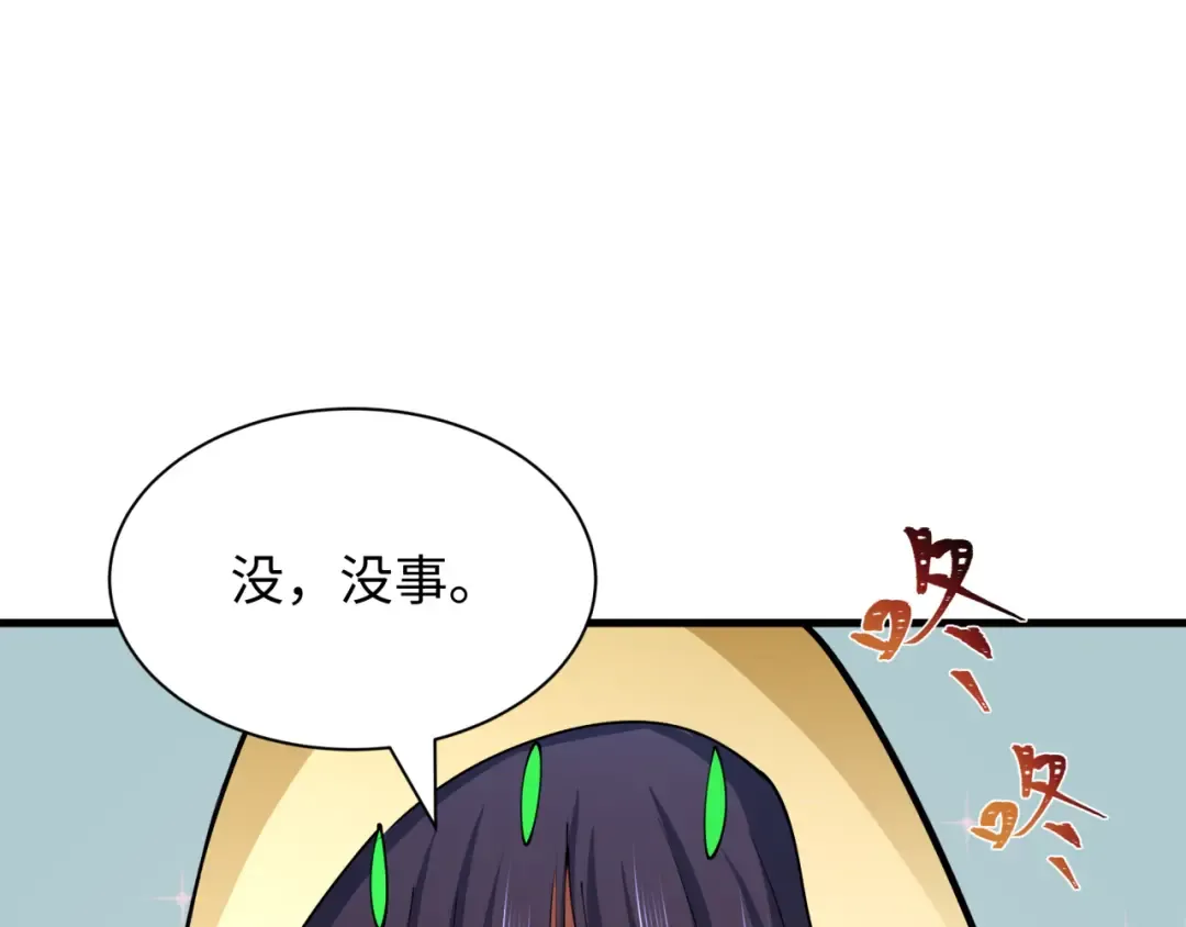 第384话 云梦篇-时间管理大师！ 第26页