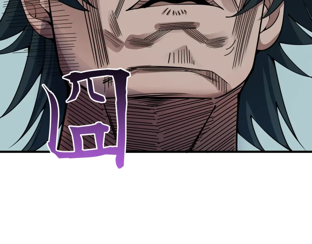 第384话 云梦篇-时间管理大师！ 第44页