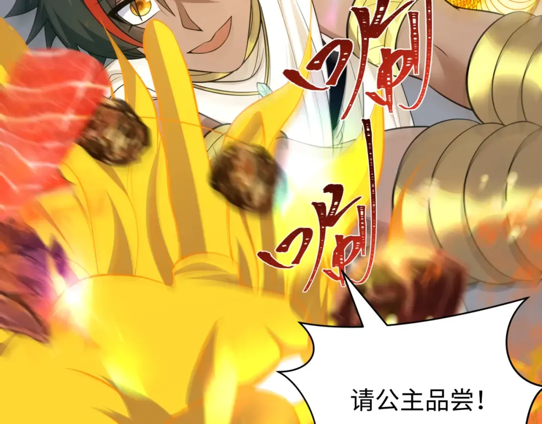 第384话 云梦篇-时间管理大师！ 第68页