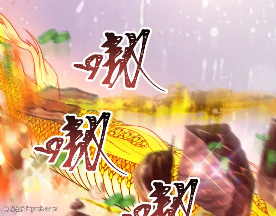 第384话 云梦篇-时间管理大师！ 第72页