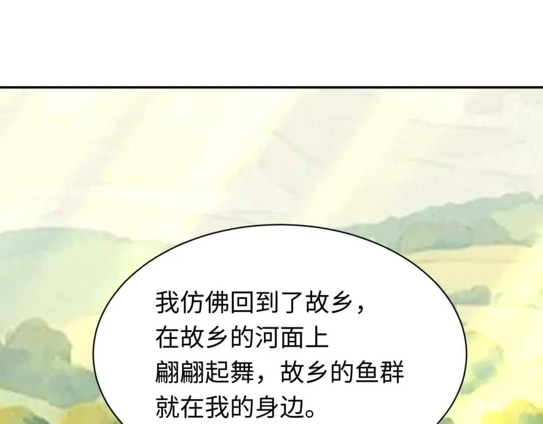 第384话 云梦篇-时间管理大师！ 第89页