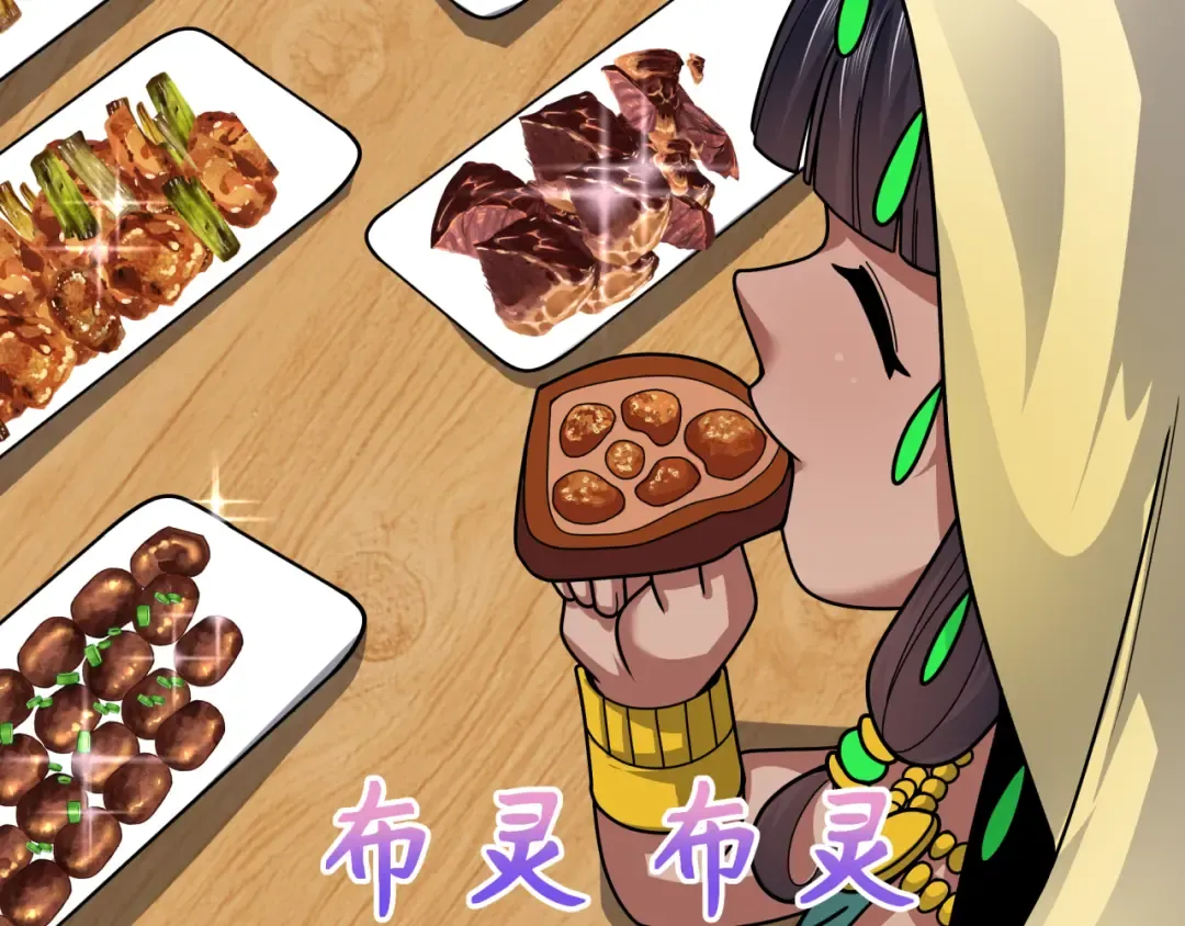 第384话 云梦篇-时间管理大师！ 第99页