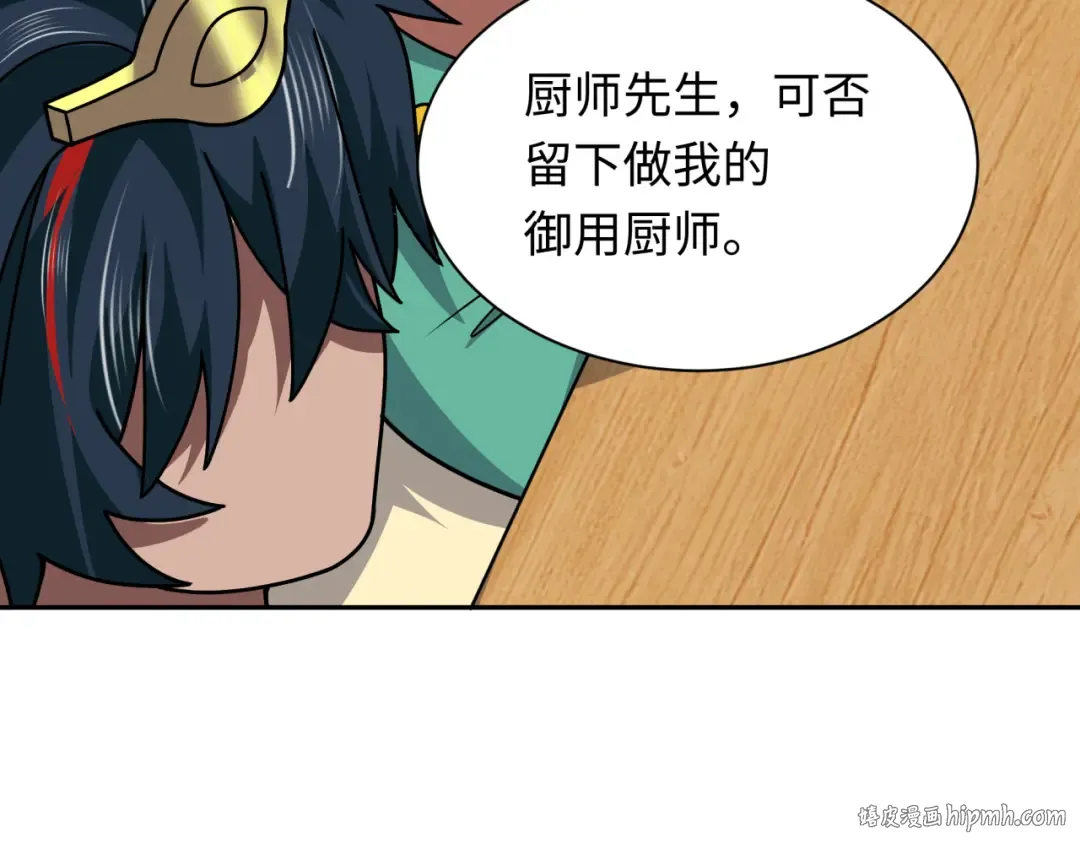 第384话 云梦篇-时间管理大师！ 第104页