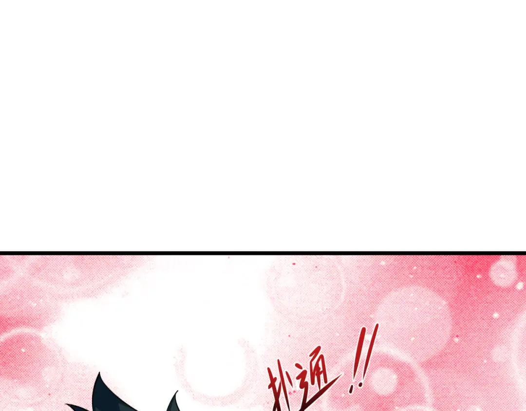 第384话 云梦篇-时间管理大师！ 第106页
