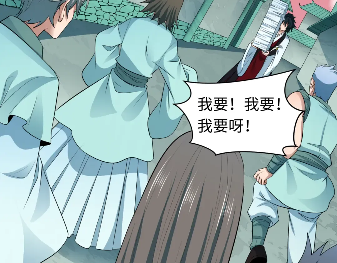 第384话 云梦篇-时间管理大师！ 第129页