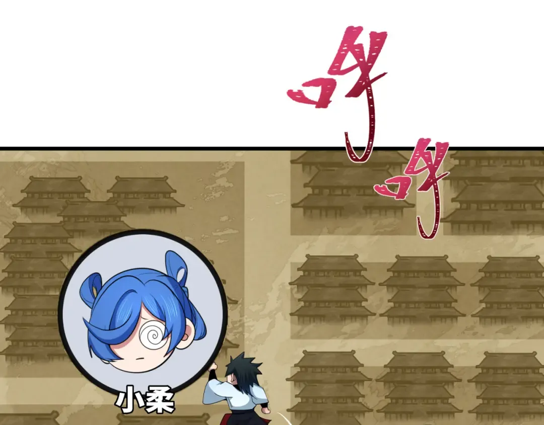 第384话 云梦篇-时间管理大师！ 第145页