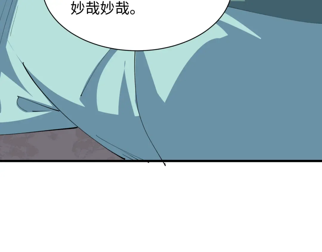第384话 云梦篇-时间管理大师！ 第171页