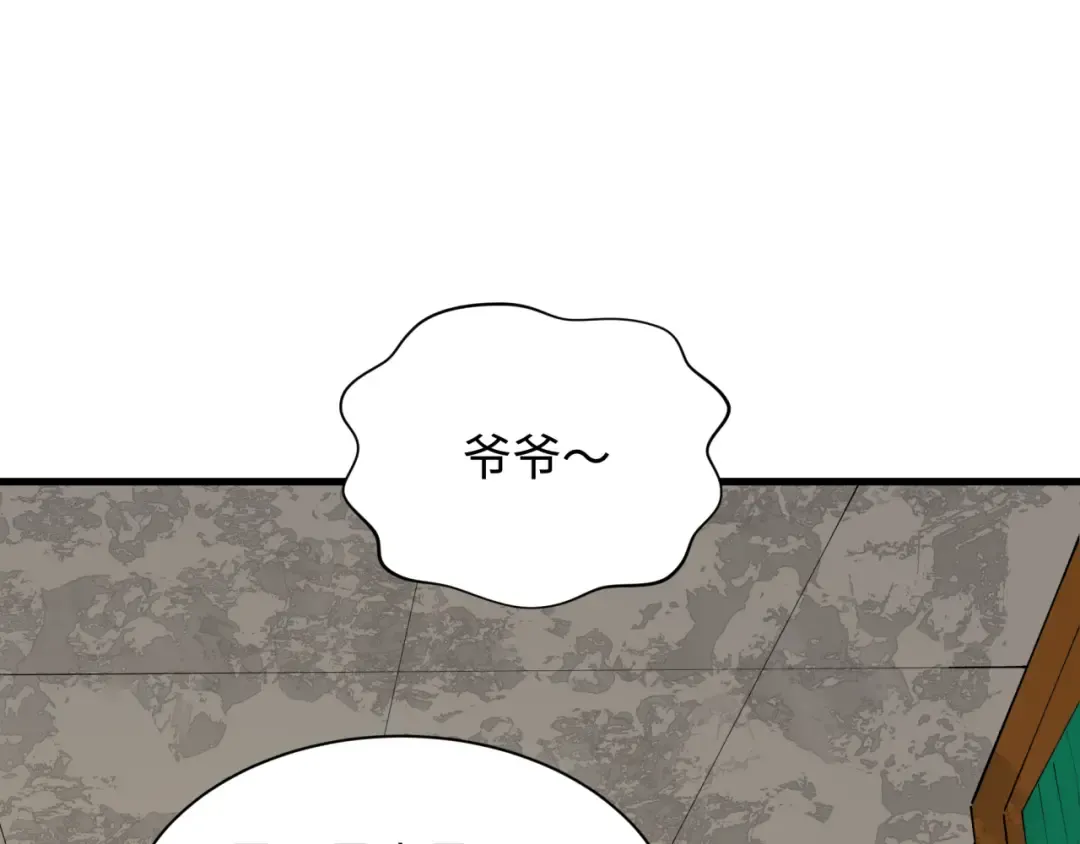 第384话 云梦篇-时间管理大师！ 第172页