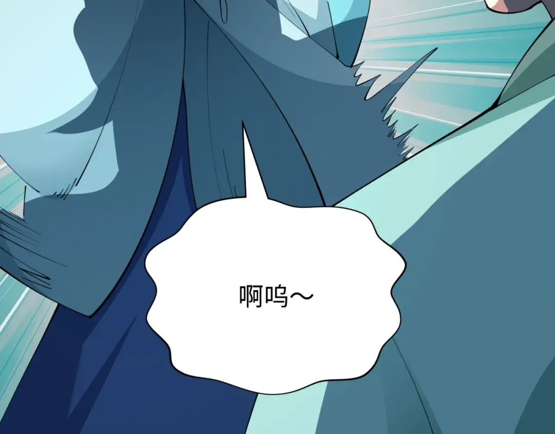 第384话 云梦篇-时间管理大师！ 第183页