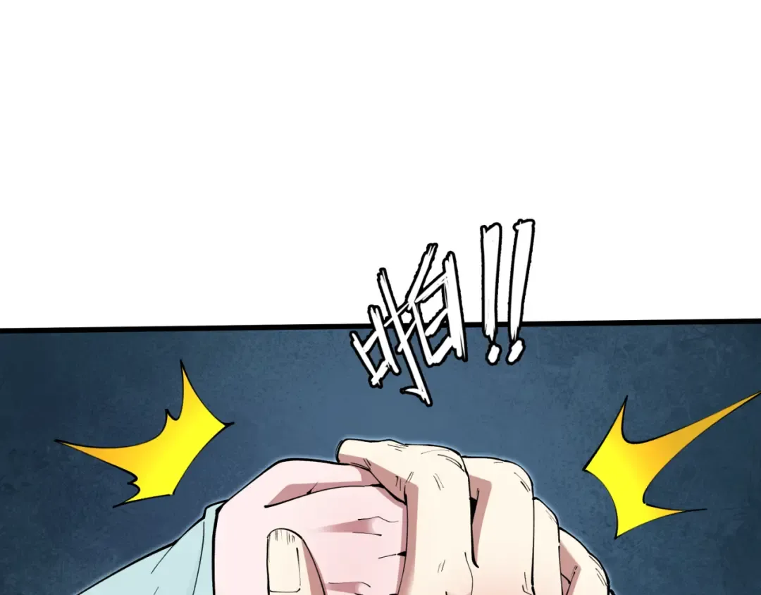 第384话 云梦篇-时间管理大师！ 第185页