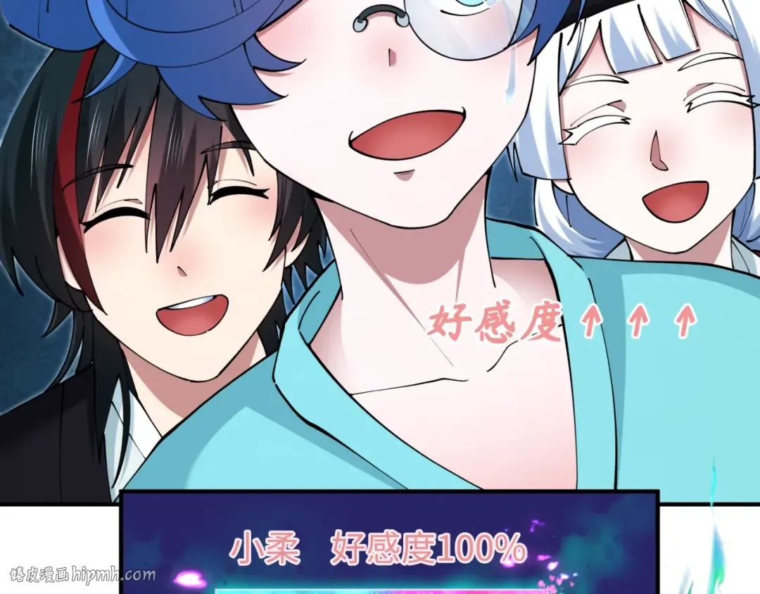 第384话 云梦篇-时间管理大师！ 第192页