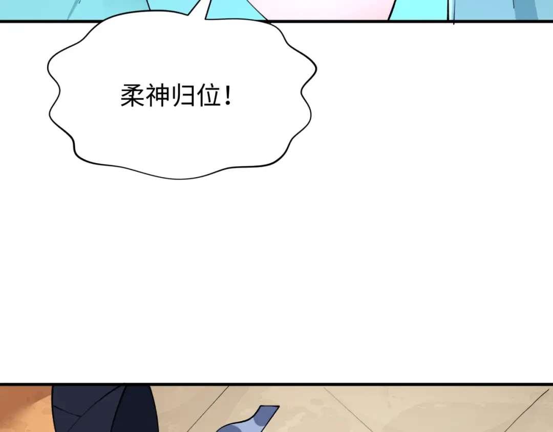 第384话 云梦篇-时间管理大师！ 第197页