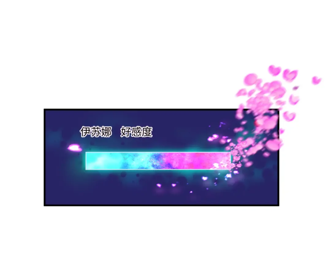 第385话 云梦篇-云中君子！ 第25页