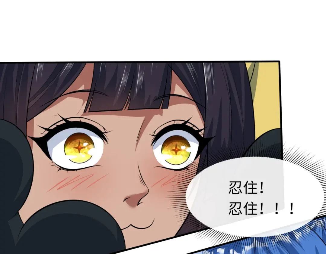第385话 云梦篇-云中君子！ 第34页