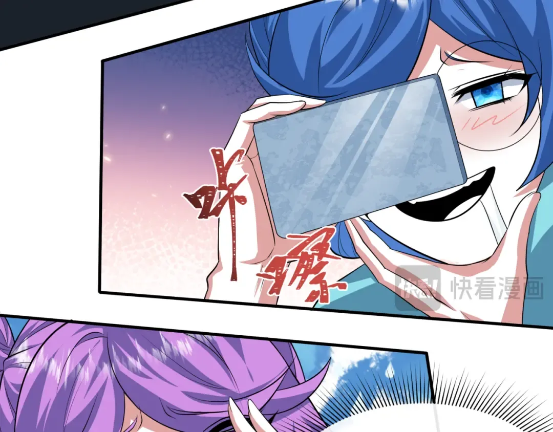 第385话 云梦篇-云中君子！ 第35页