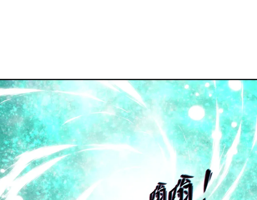 第385话 云梦篇-云中君子！ 第46页
