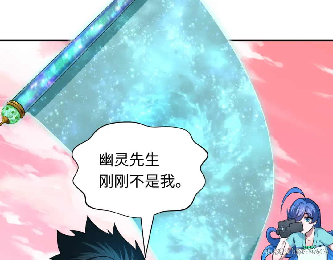 第385话 云梦篇-云中君子！ 第48页