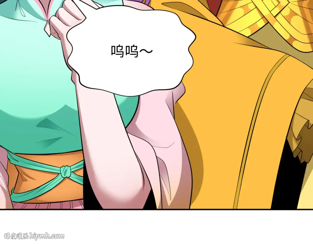 第385话 云梦篇-云中君子！ 第64页