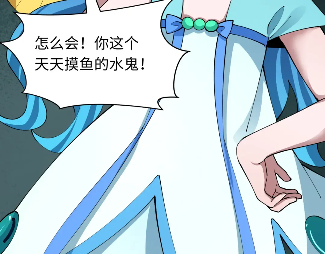 第385话 云梦篇-云中君子！ 第100页
