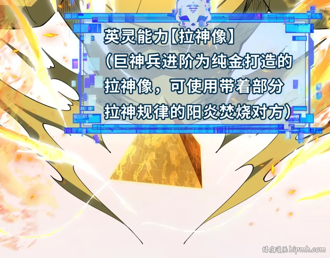 第385话 云梦篇-云中君子！ 第120页