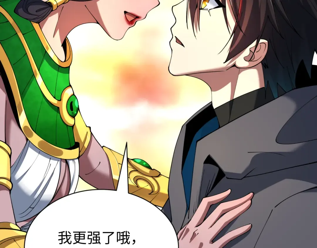 第385话 云梦篇-云中君子！ 第123页