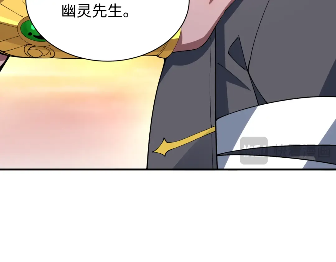 第385话 云梦篇-云中君子！ 第124页