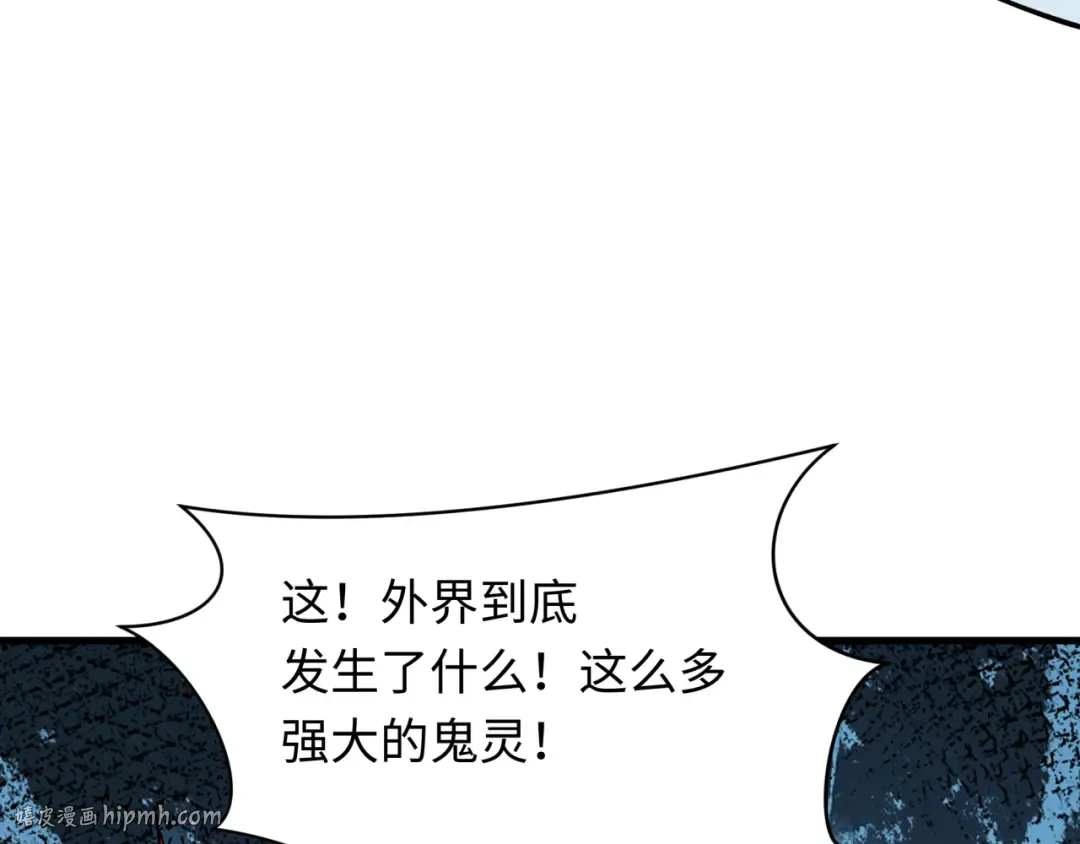 第385话 云梦篇-云中君子！ 第152页