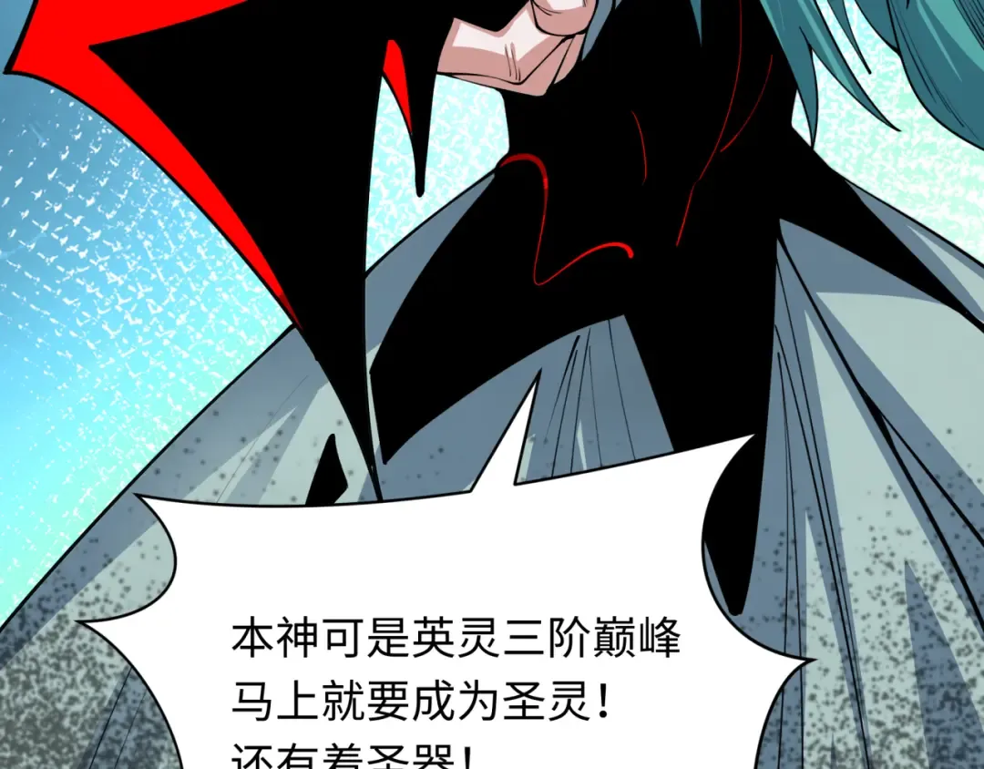 第385话 云梦篇-云中君子！ 第154页