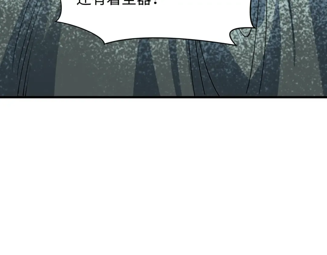 第385话 云梦篇-云中君子！ 第155页