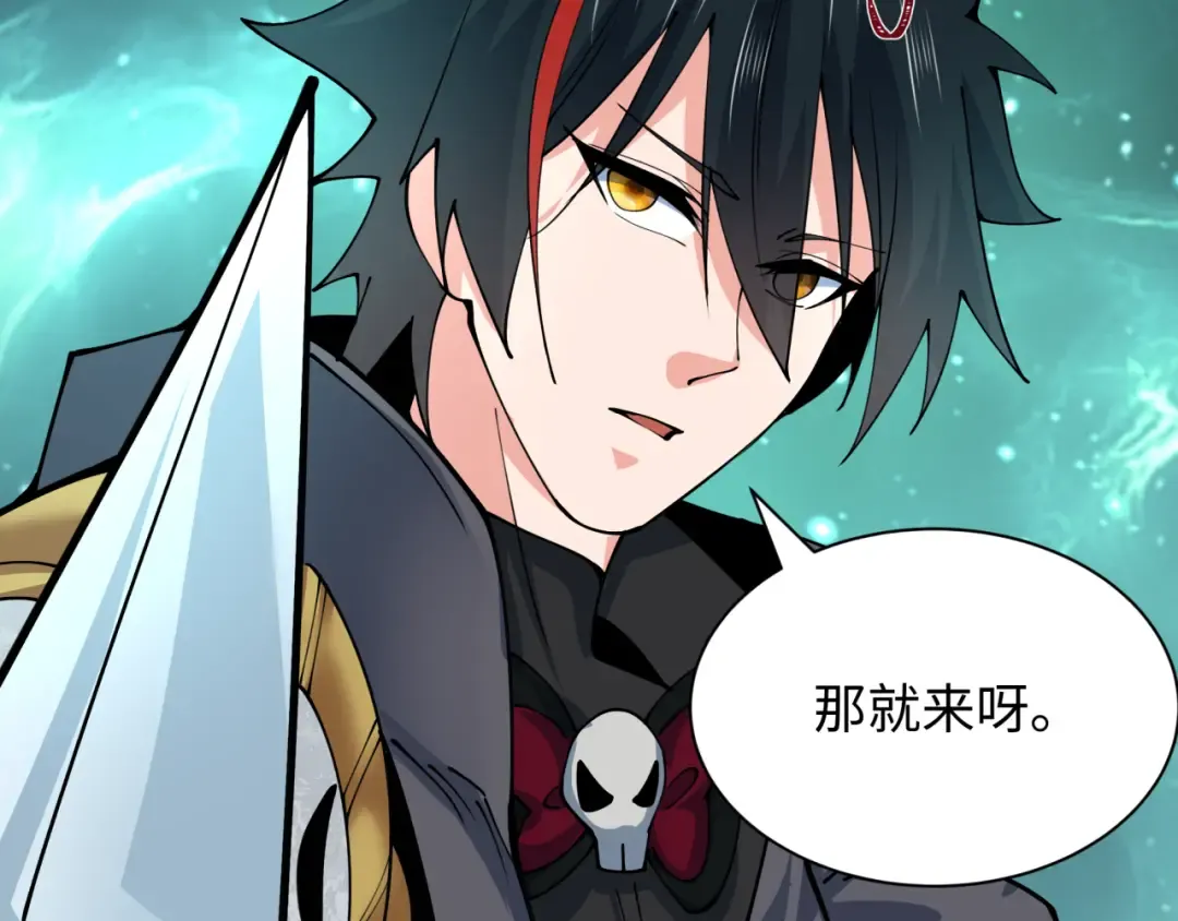 第385话 云梦篇-云中君子！ 第157页