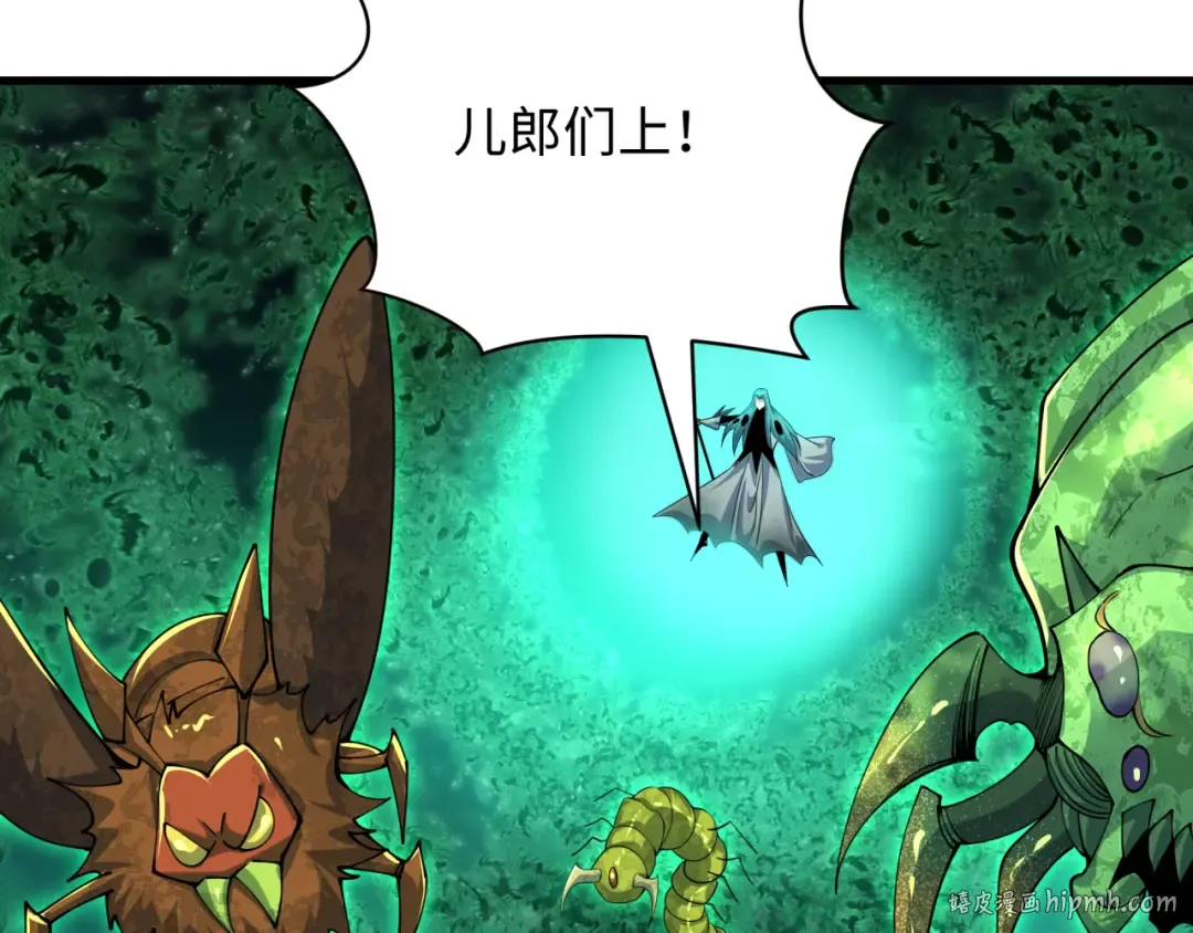 第385话 云梦篇-云中君子！ 第160页