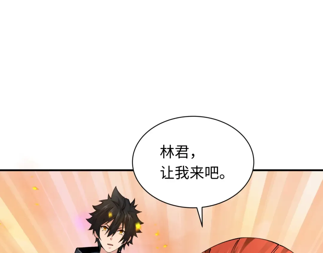 第385话 云梦篇-云中君子！ 第165页
