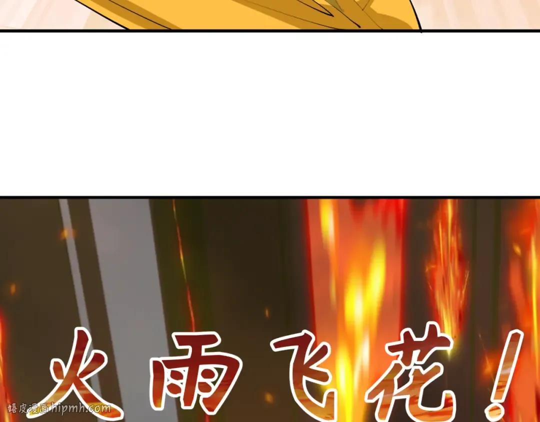 第385话 云梦篇-云中君子！ 第168页