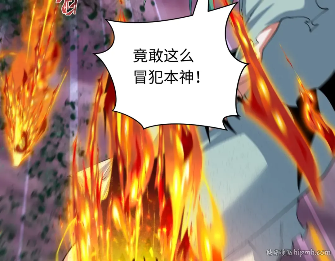 第385话 云梦篇-云中君子！ 第176页