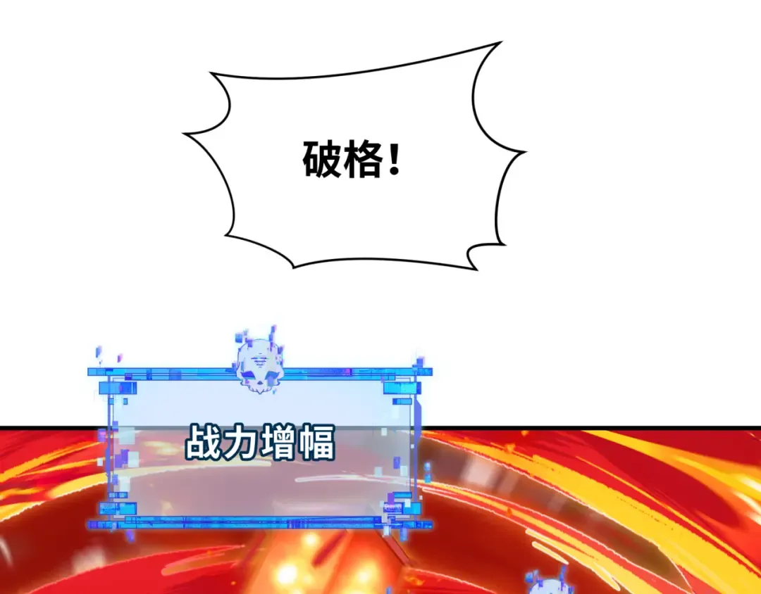 第385话 云梦篇-云中君子！ 第185页
