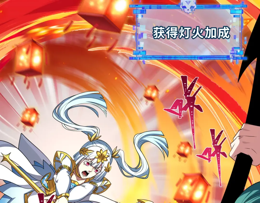 第385话 云梦篇-云中君子！ 第186页