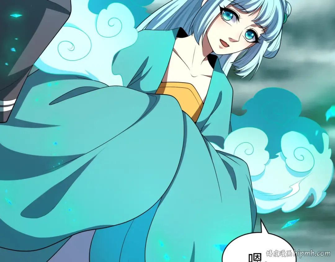 第385话 云梦篇-云中君子！ 第192页