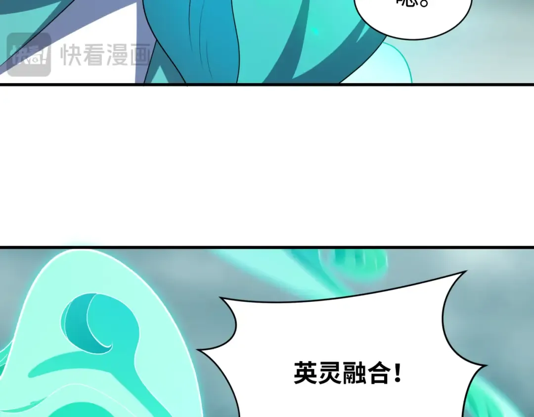 第385话 云梦篇-云中君子！ 第193页