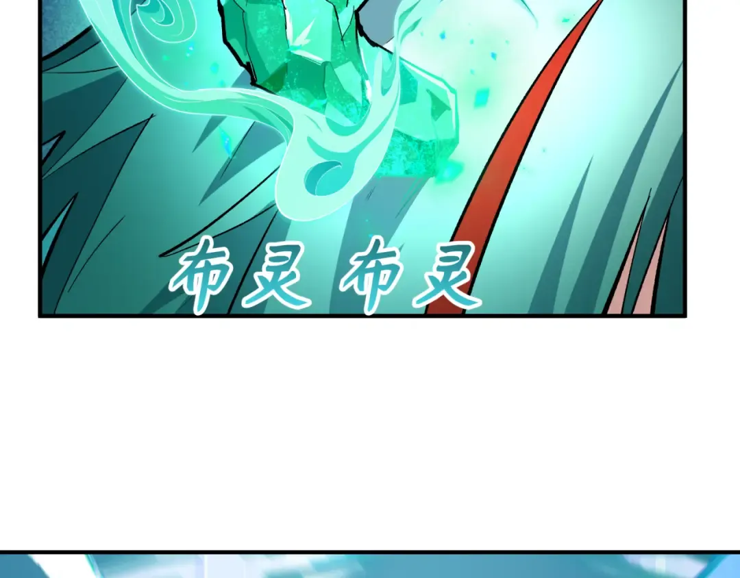 第385话 云梦篇-云中君子！ 第198页
