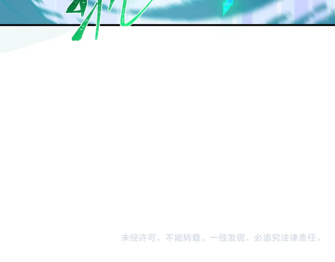 第385话 云梦篇-云中君子！ 第203页