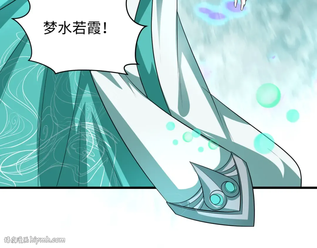 第386话 云梦篇-云梦激战！ 第16页