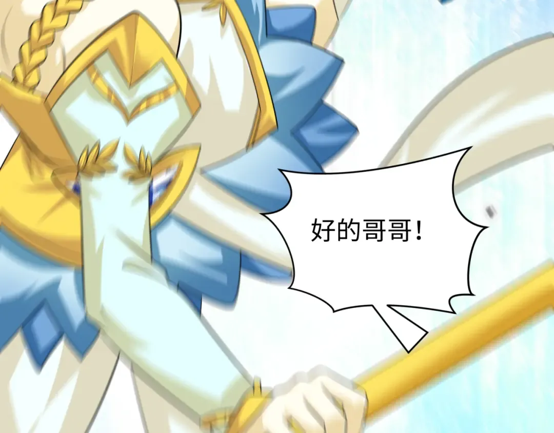 第386话 云梦篇-云梦激战！ 第28页
