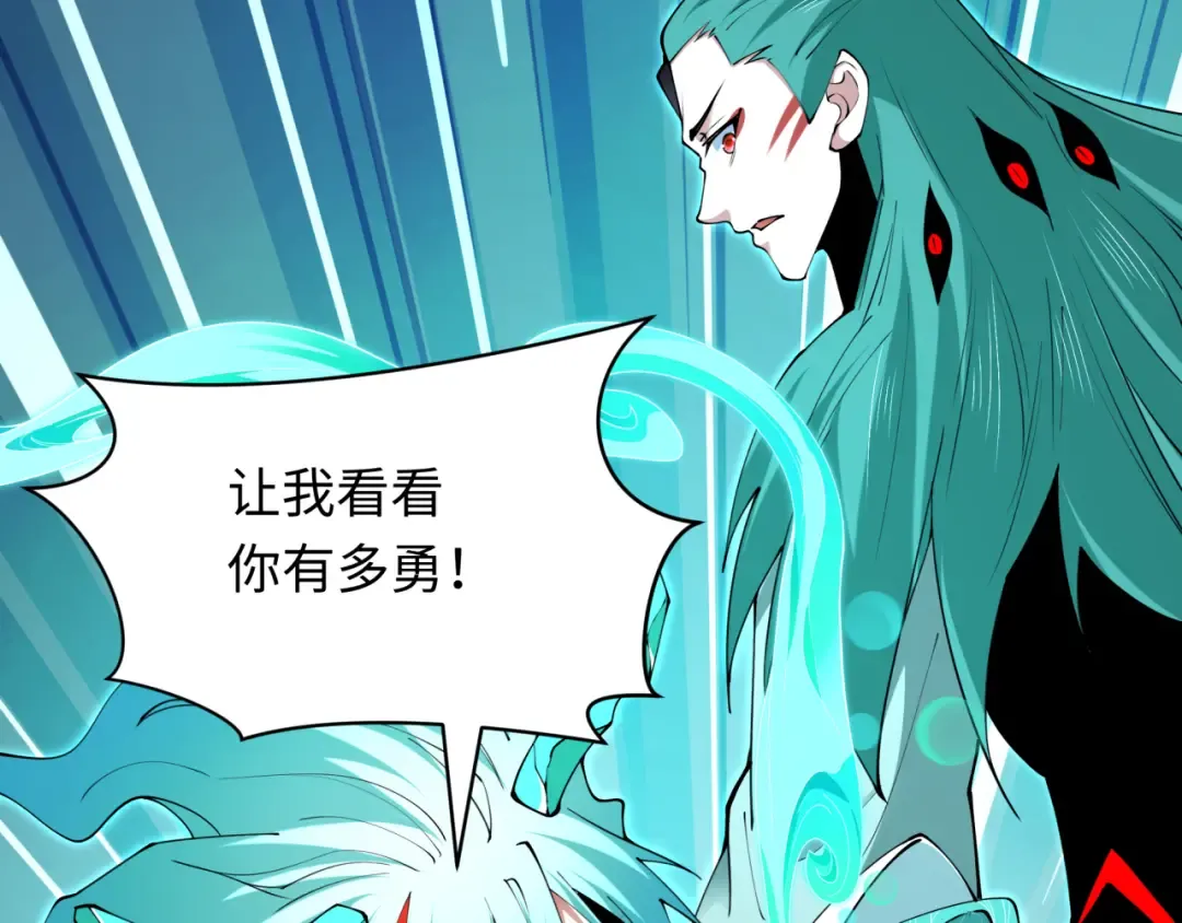 第386话 云梦篇-云梦激战！ 第47页