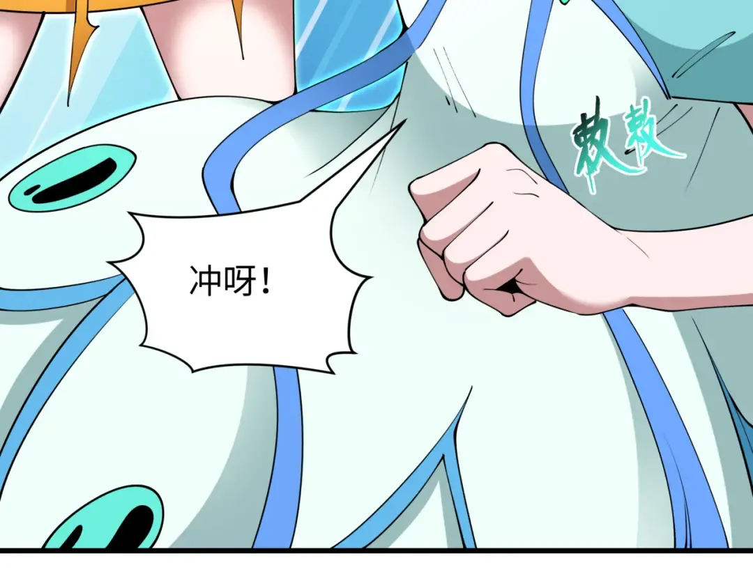 第386话 云梦篇-云梦激战！ 第59页