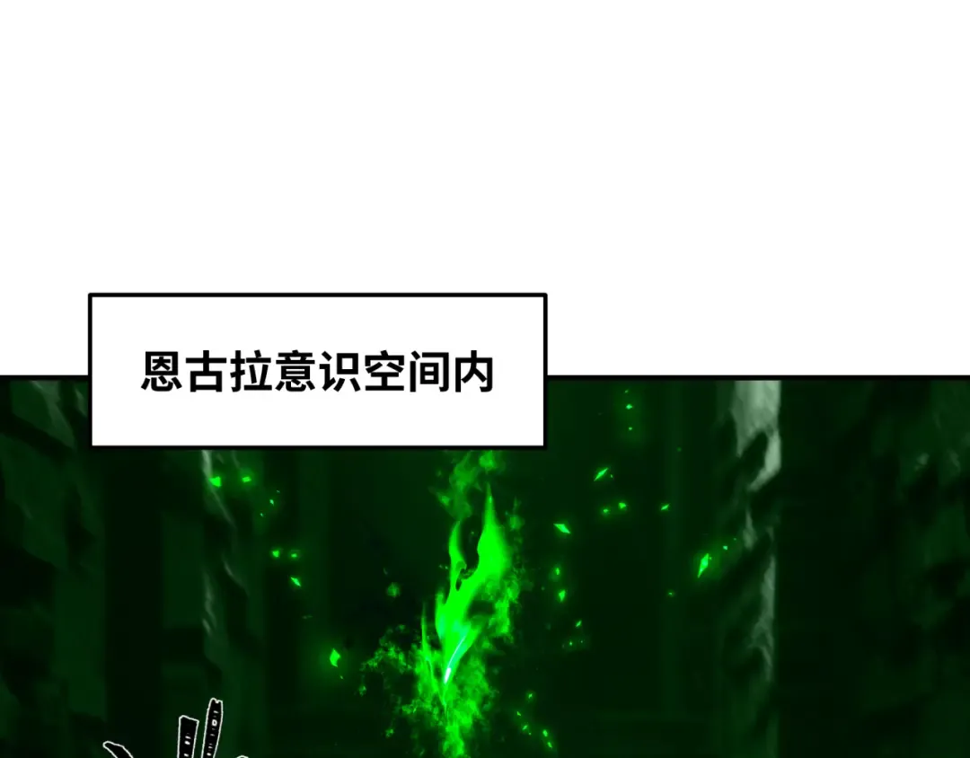 第386话 云梦篇-云梦激战！ 第60页