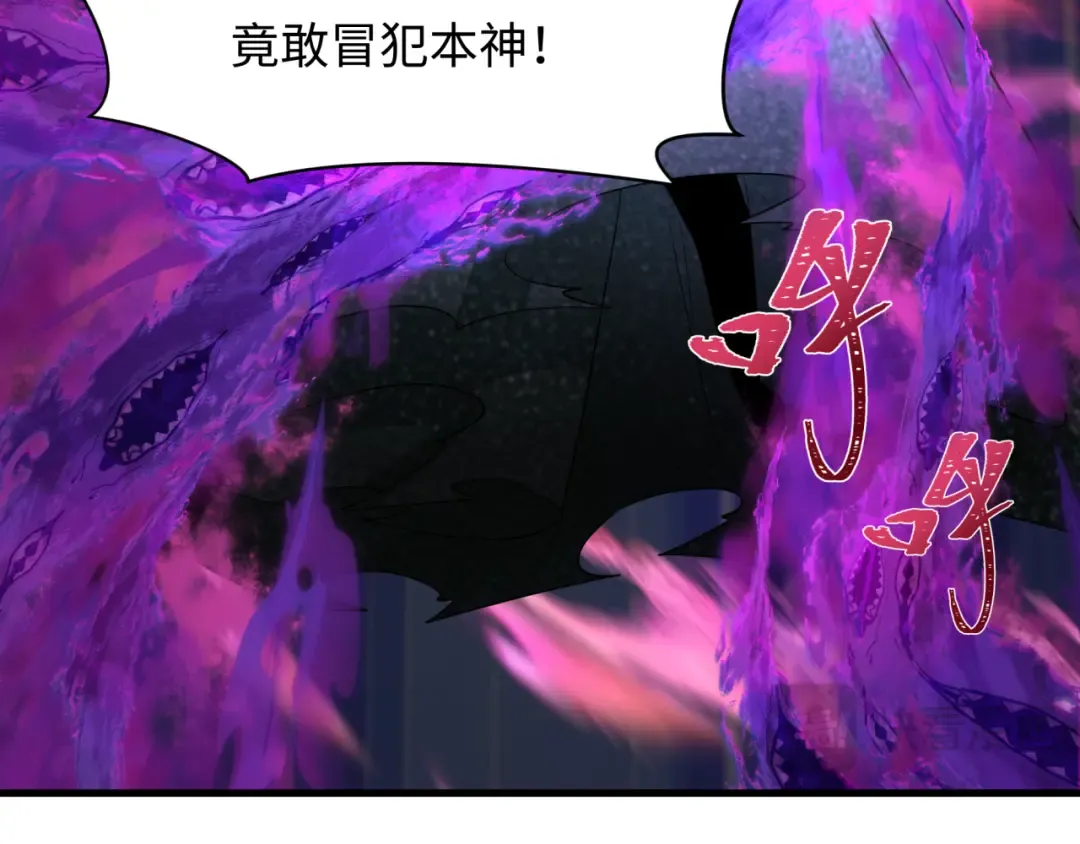 第386话 云梦篇-云梦激战！ 第76页