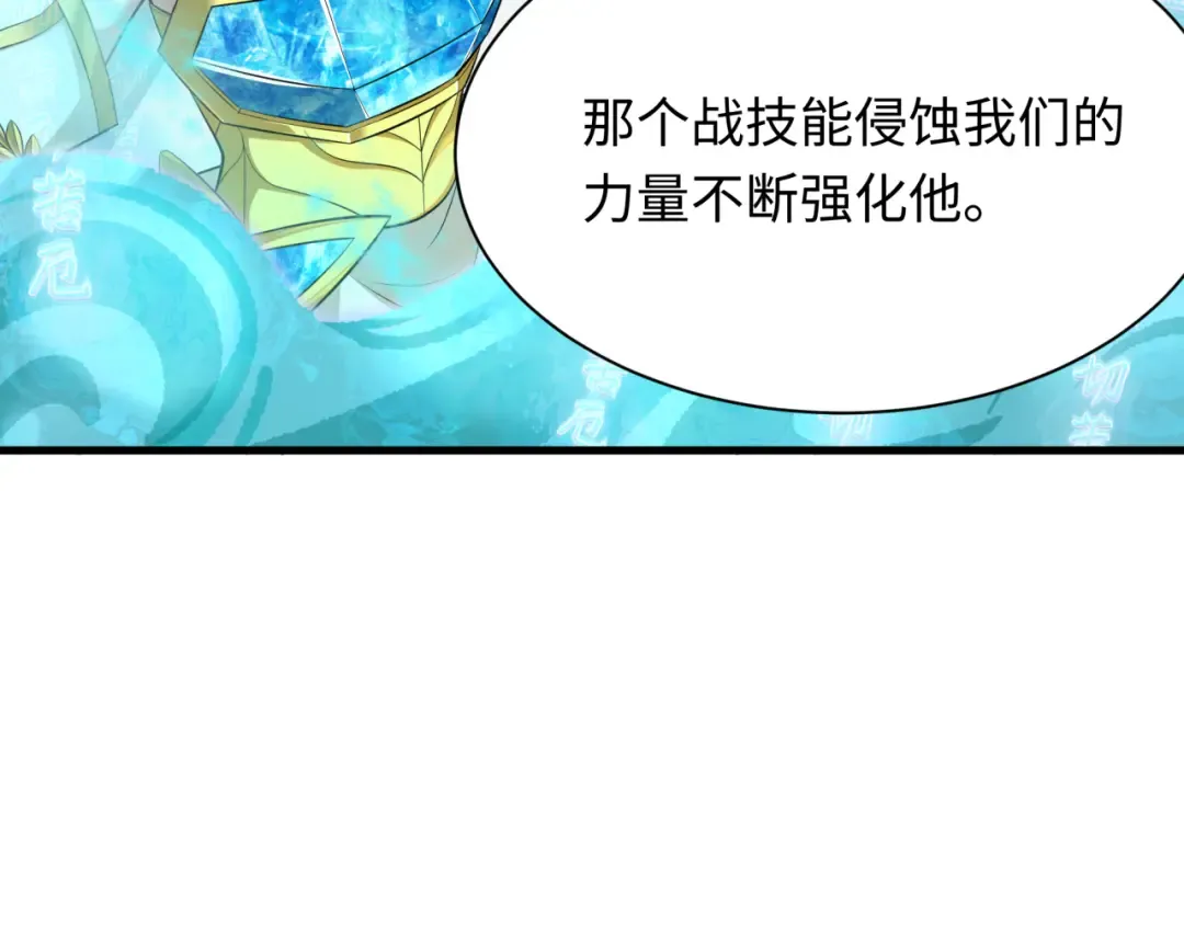 第386话 云梦篇-云梦激战！ 第102页