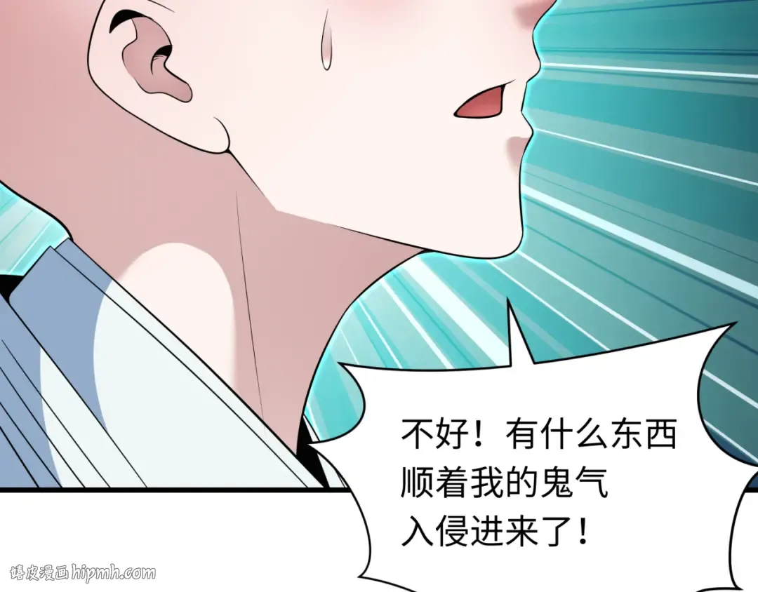 第386话 云梦篇-云梦激战！ 第104页